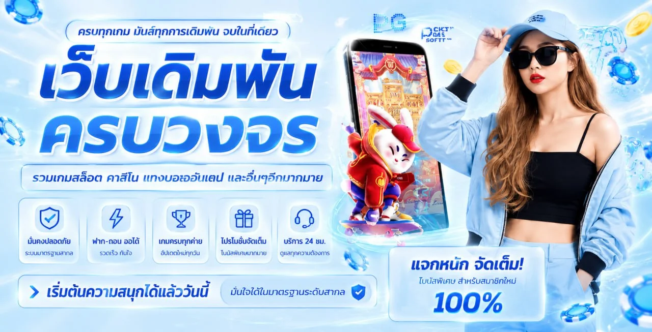 โปรโมชั่น vp99plus