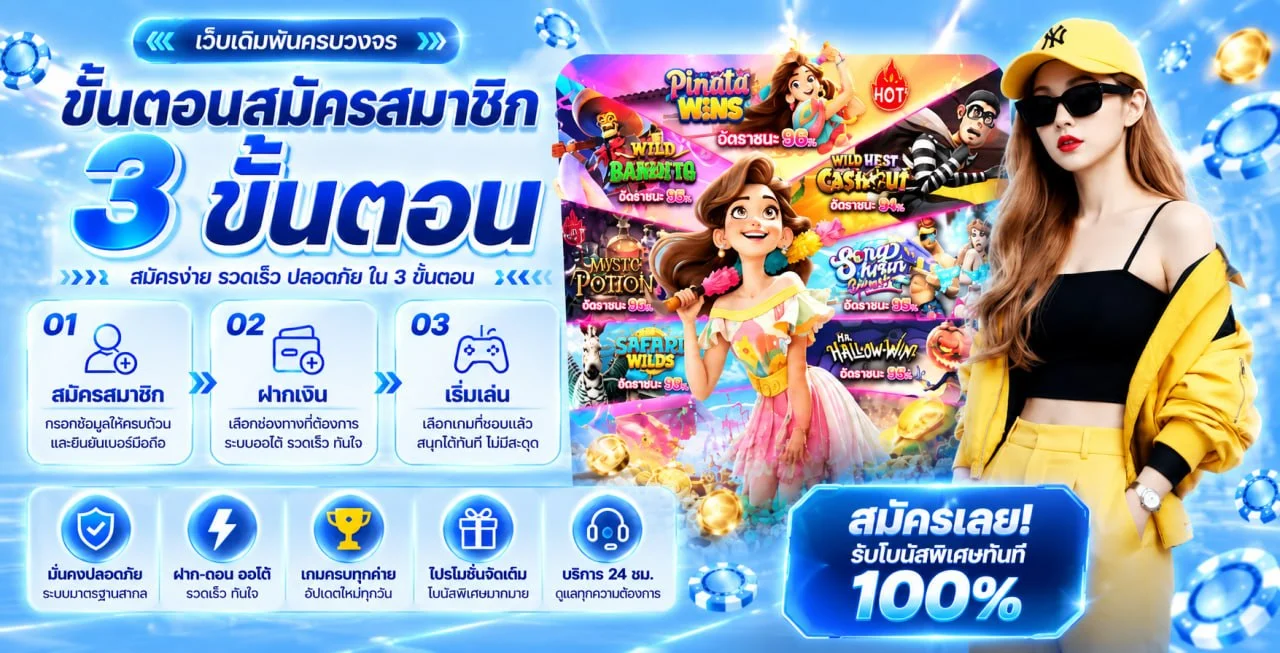 โปรโมชั่น vp99plus